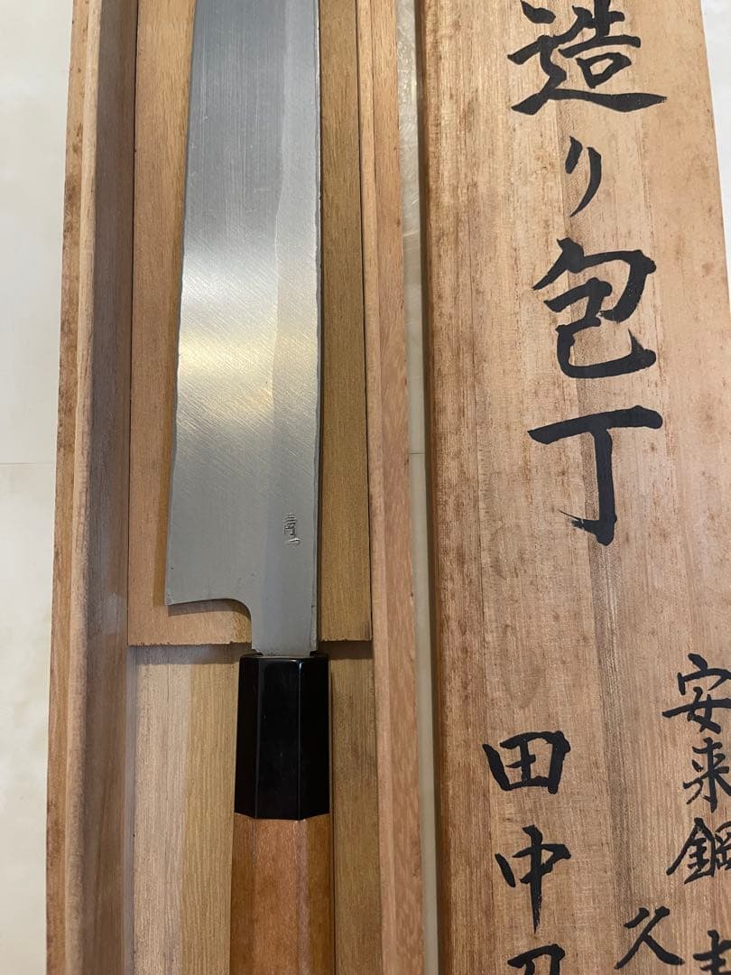 柳刃包丁　刺身包丁　一尺一寸 安来鋼　青紙１号　32cm 最後の一本