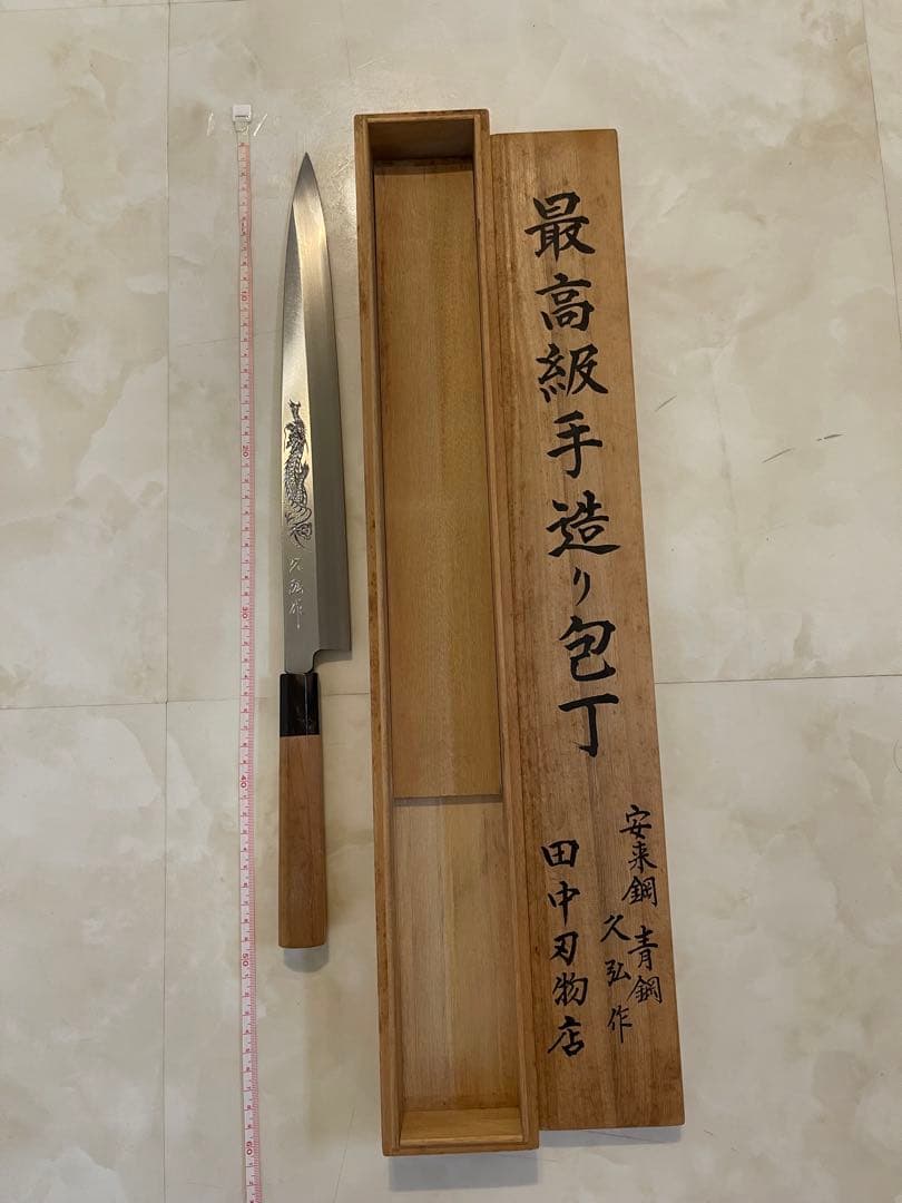 柳刃包丁　刺身包丁　一尺一寸 安来鋼　青紙１号　32cm 最後の一本