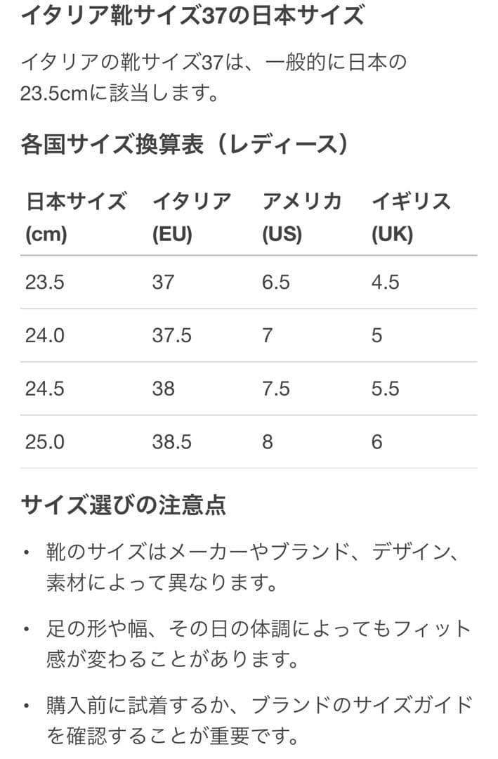 REMME レメ ブラックレザー ロングブーツ 37