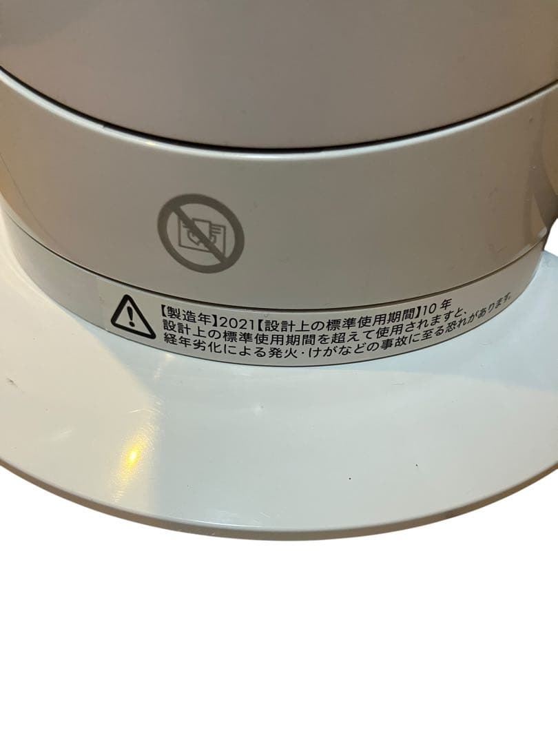 Dyson hot+cool タワー型扇風機　AM09 2021年製
