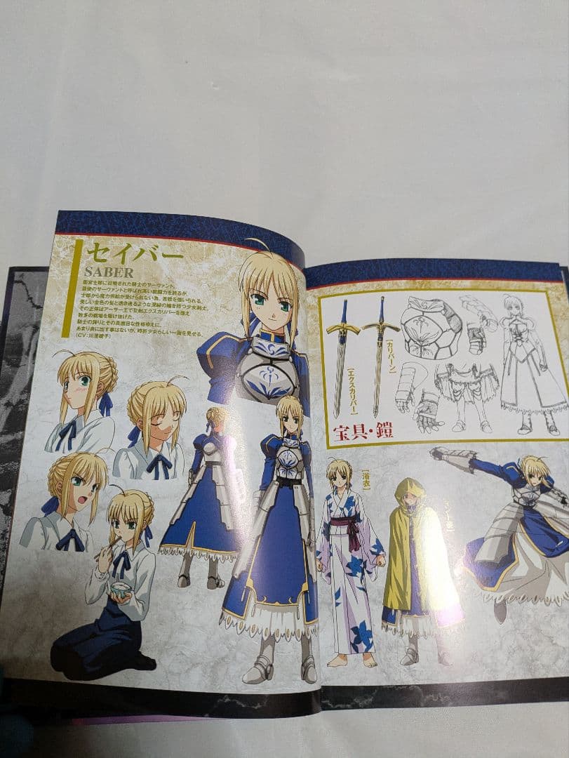 Fate/stay night DVD 全8巻まとめ、と、おまけカード７枚付き