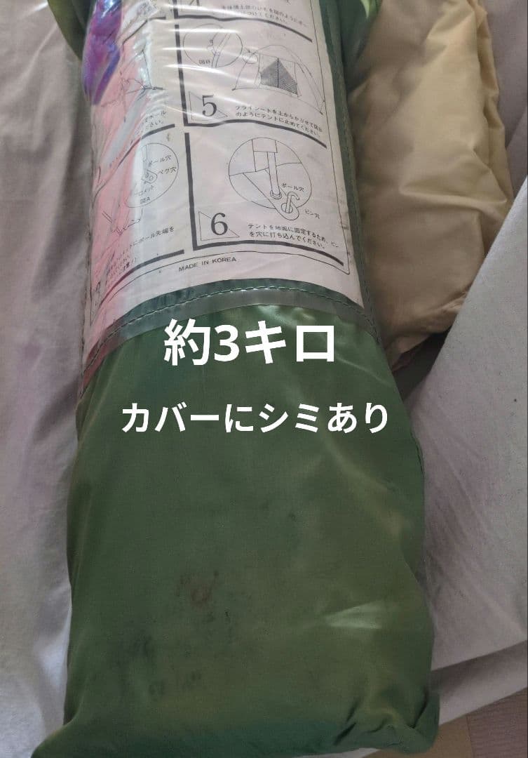 浜*ん様 テント類3点送料込で現在販売中✨️