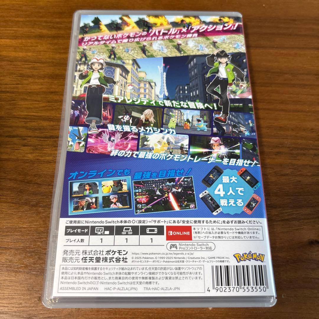 ポケモンza ソフト Switch