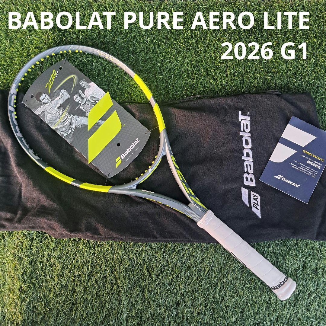 新品！バボラ ピュア アエロ ライト G1 PURE AERO LITE