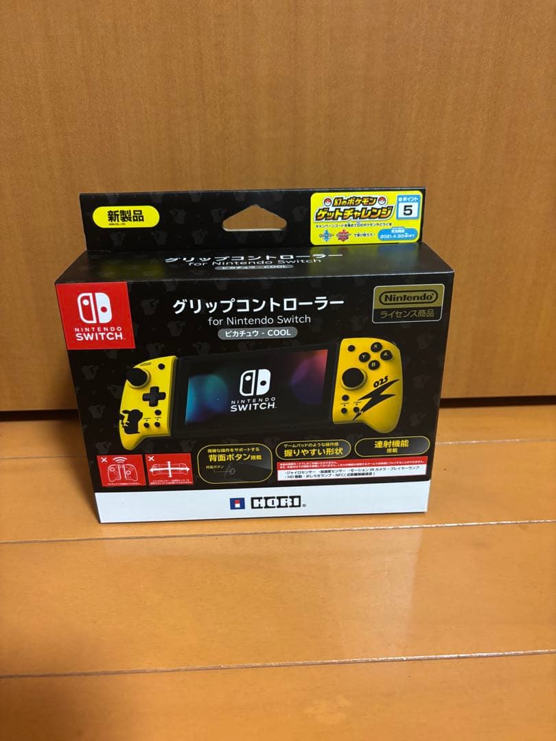 NintendoSwitch 3点セット