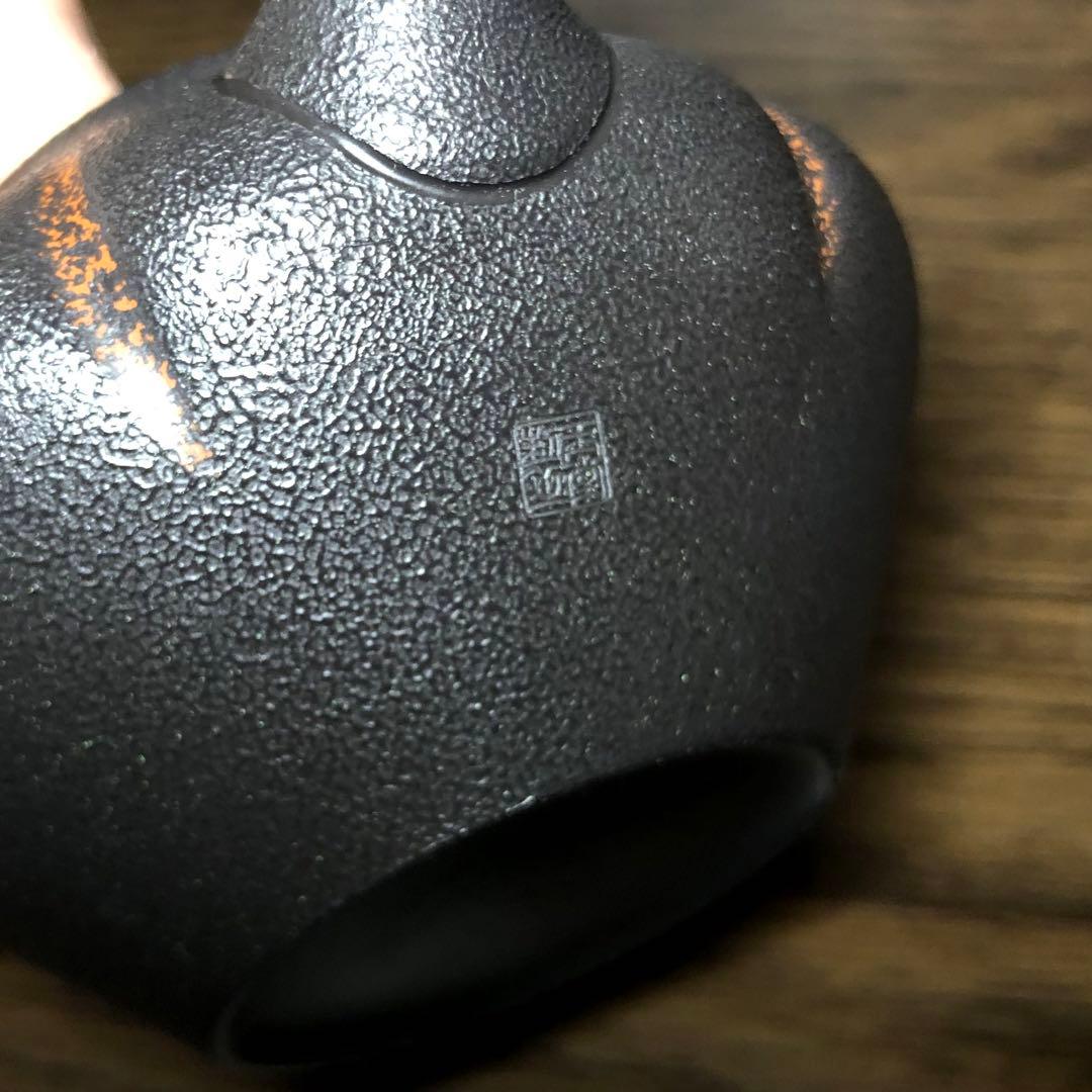 常滑焼 黒泥 茶注 梅原玉堂