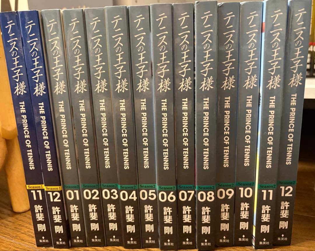 テニスの王子様 完全版　全巻