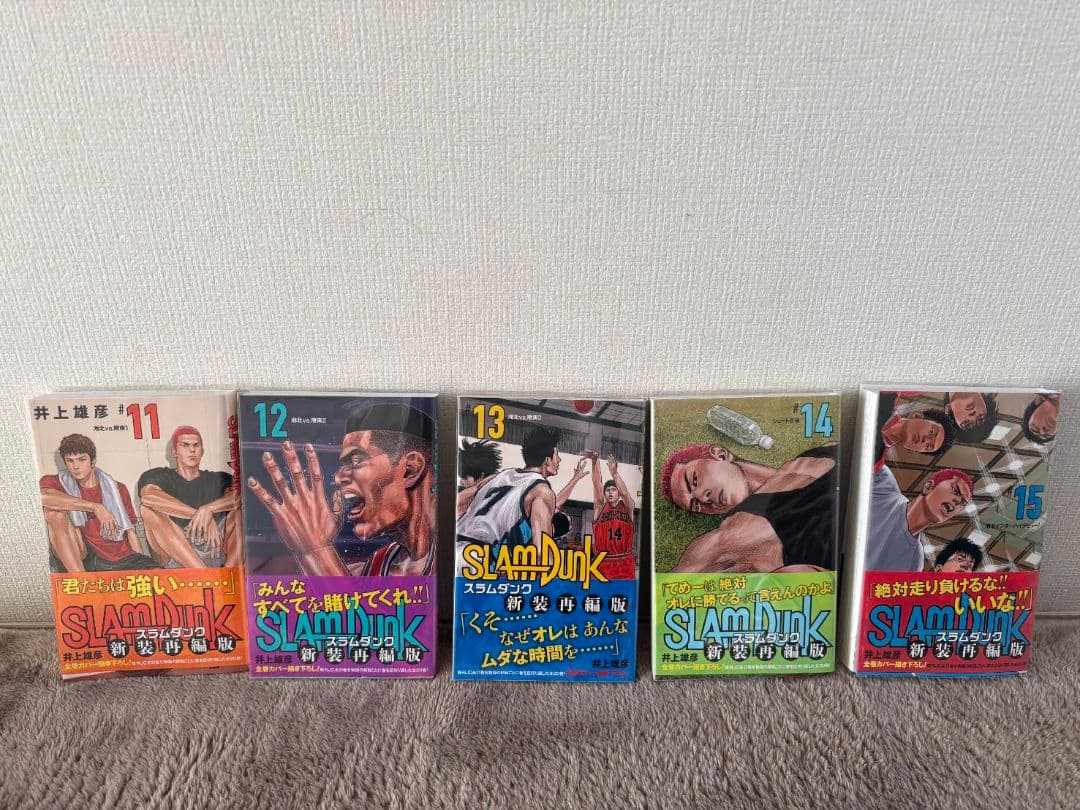 【美品】新装版スラムダンク全巻　SLAM DUNK セット