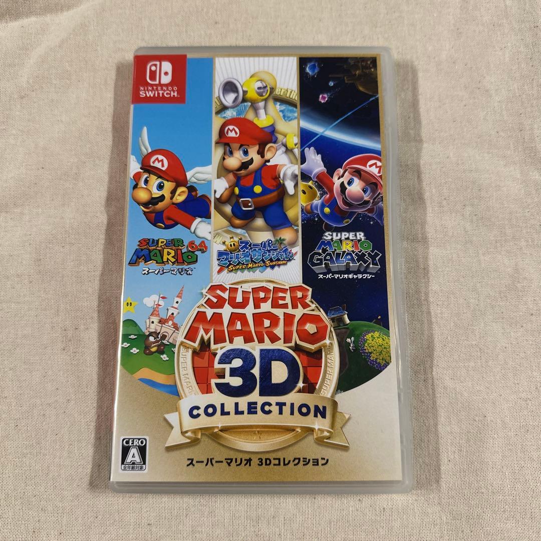 スーパーマリオ　3D コレクション　Switch
