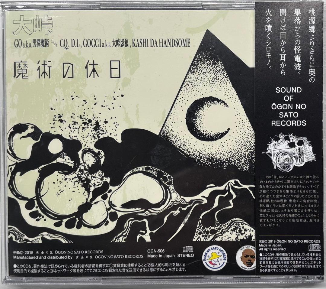 GO a.k.a 男澤魔術 from FLICK / 大峠　Dev Large