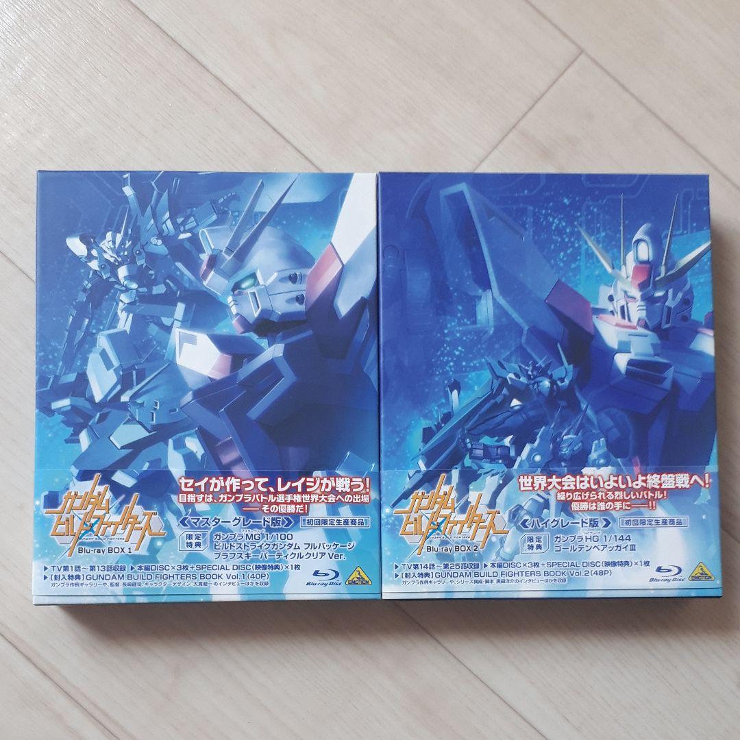 ガンダム　ビルドファイターズ　box1 box2　ブルーレイ