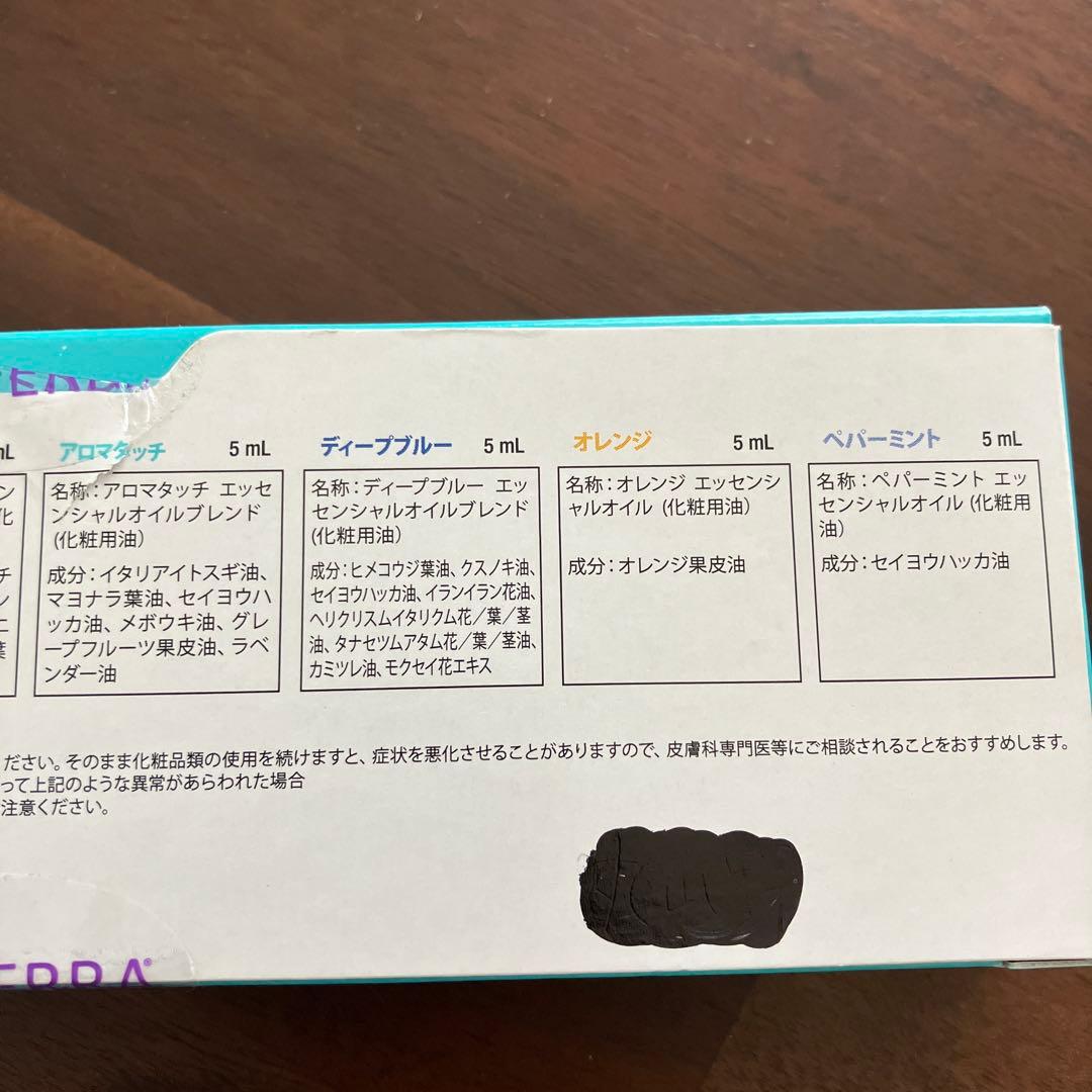 美品‼︎ ドテラ　アロマタッチ　キット