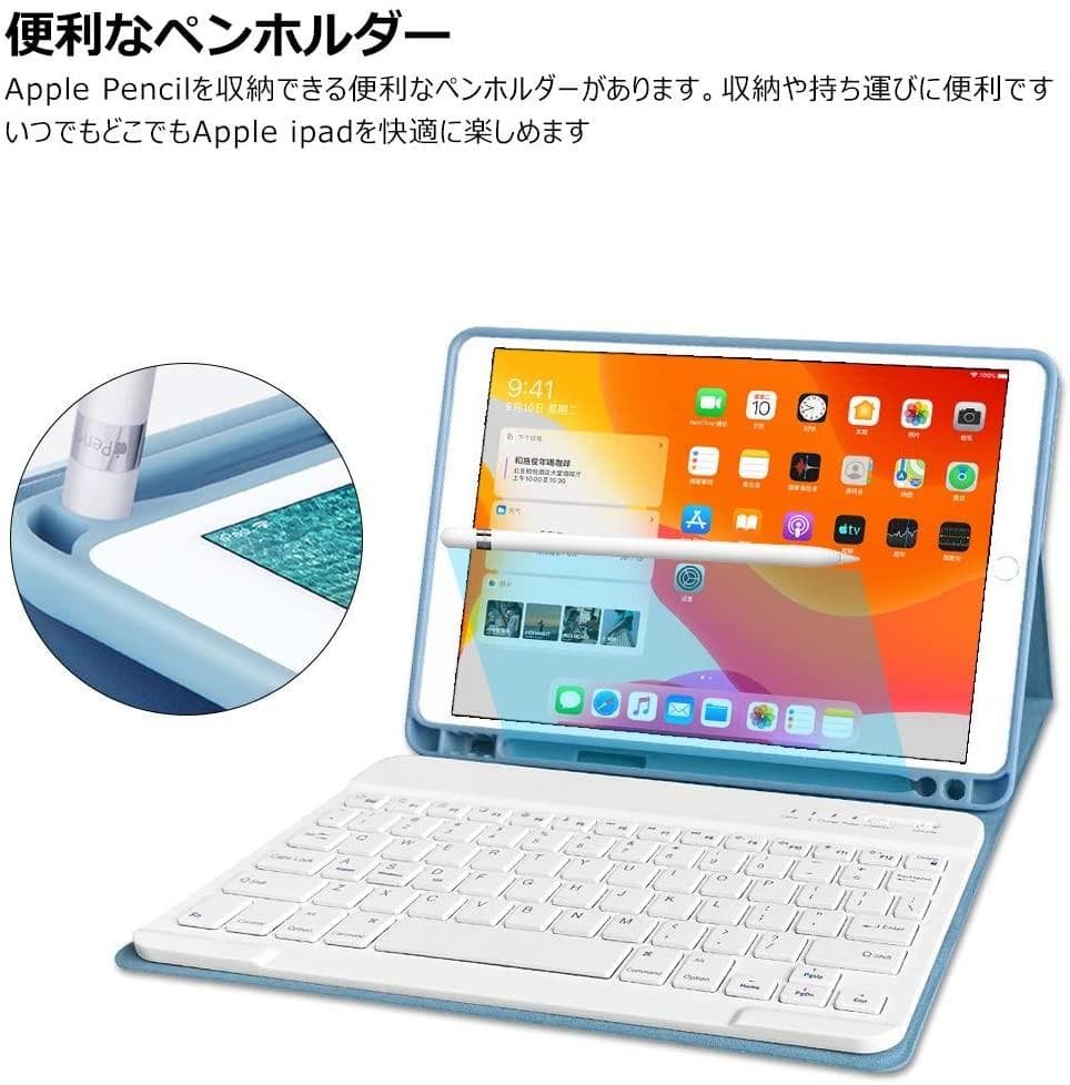 iPadをより便利で使いやすいMacbook仕様に♪❤iPadケース＆キーボード