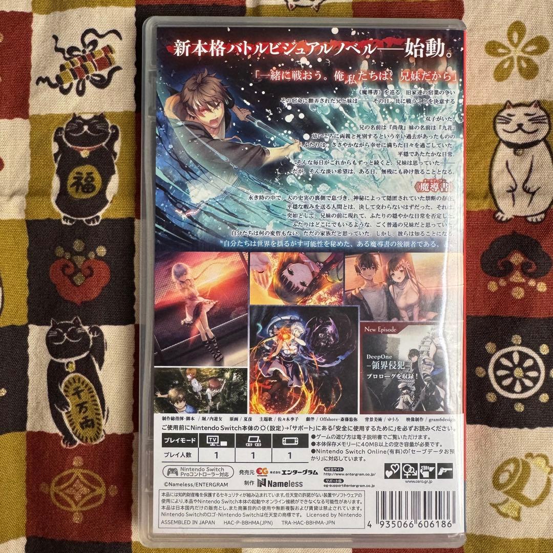 Deep One Nintendo Switch ソフト