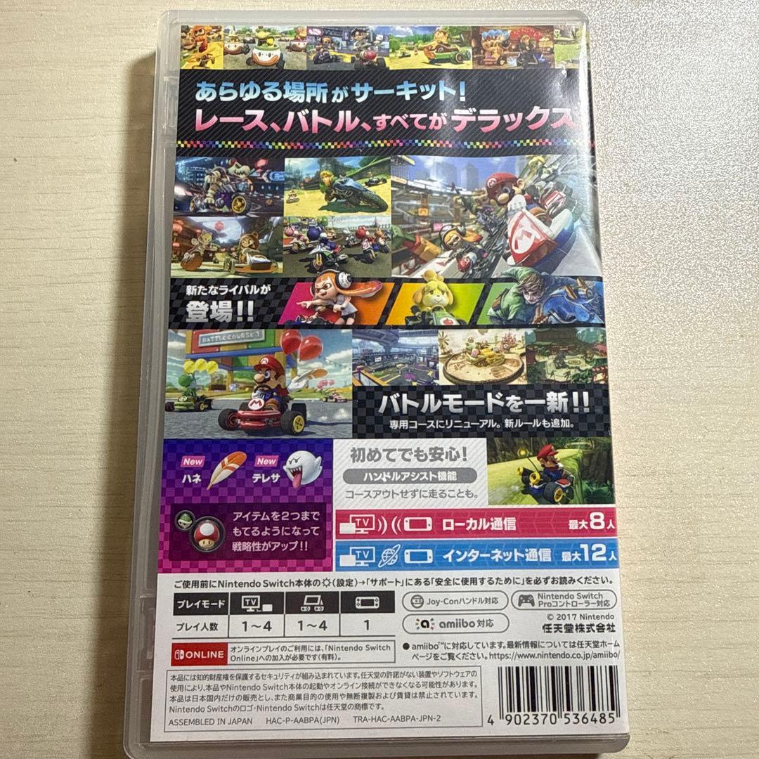 Nintendo Switch 本体+付属品+マリオカート8デラックス　ソフト