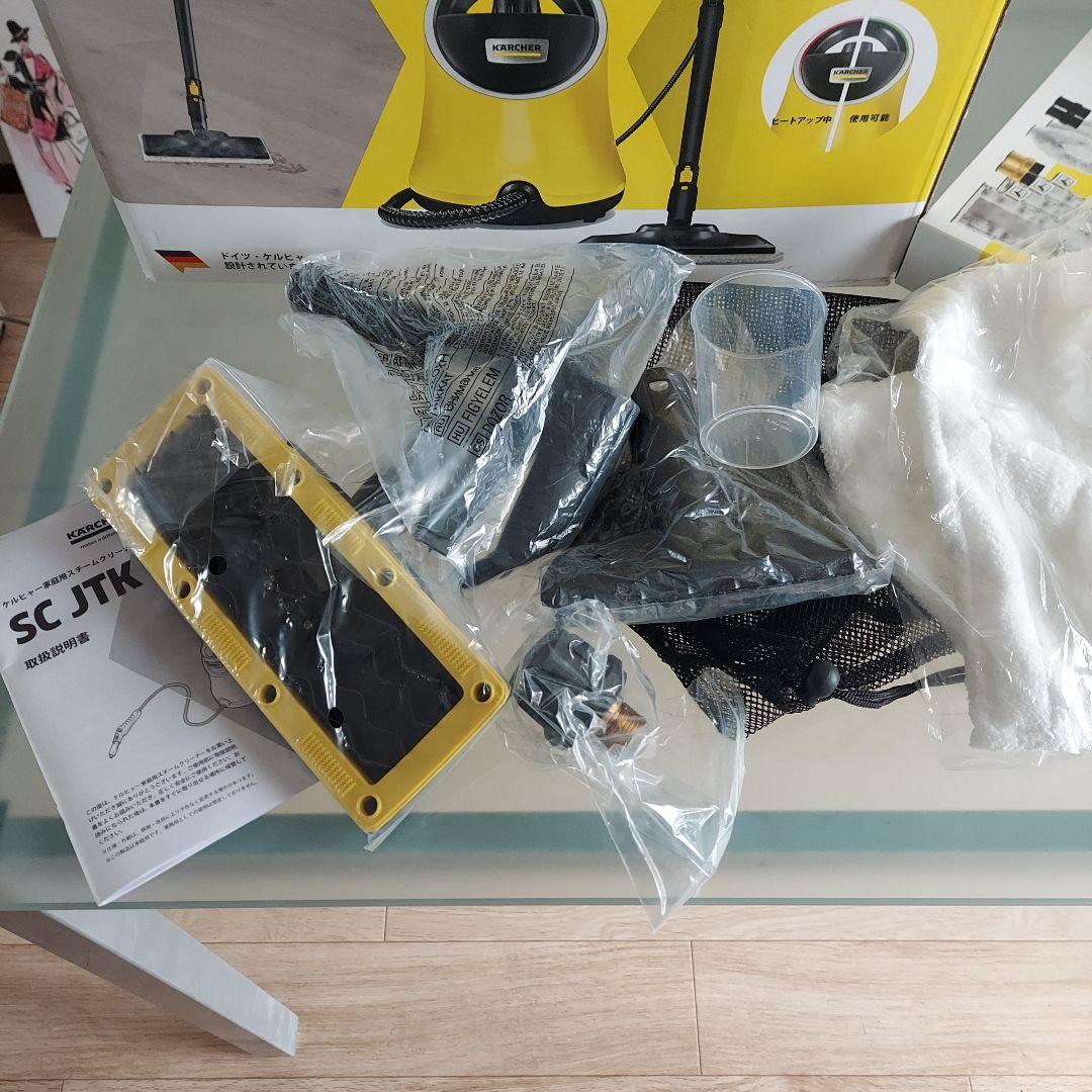 Karcher スチームクリーナー SC JTK 20 オプション品　掃除