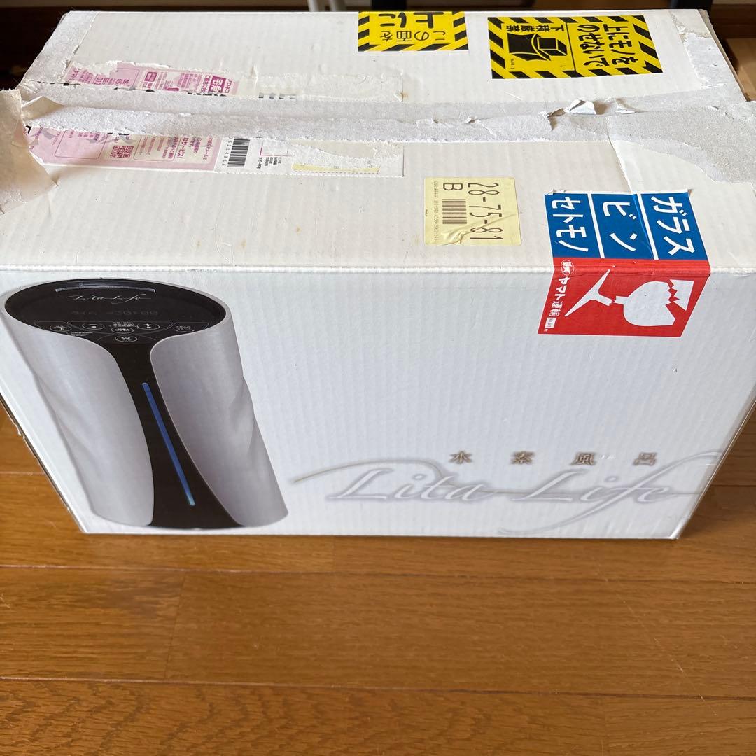 リタライフ Lita Li fe バージョン1 水素風呂　水素発生器