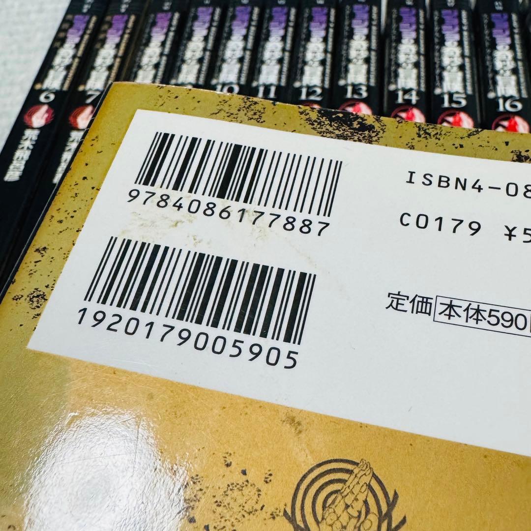 ジョジョの奇妙な冒険 文庫版 コミック 全50巻完結セット