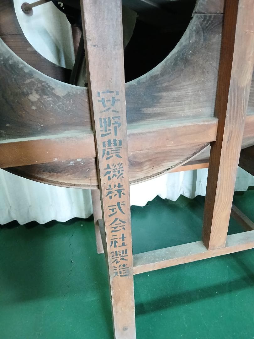 送料込み 唐箕 昭和レトロ 農機具