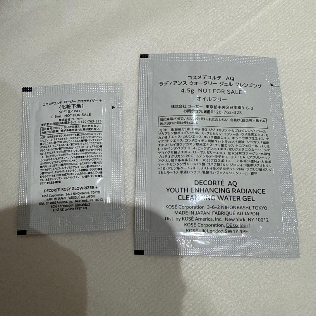 コスメデコルテ　ゼンウェアパウダーファンデーション　C11 3回使用