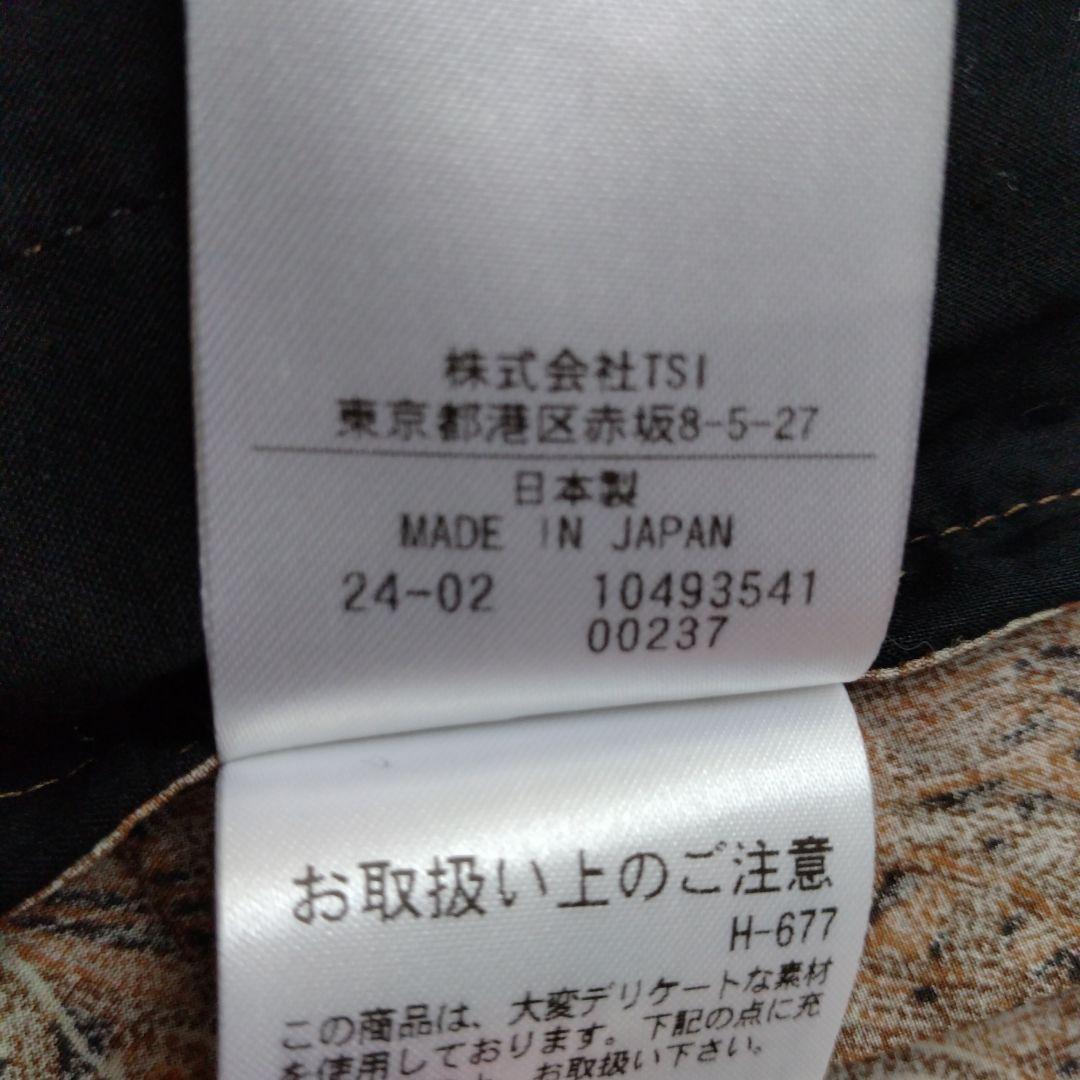 【美品】2024SS マーガレットハウエル✖リバティ　 別注スカート　L　日本製