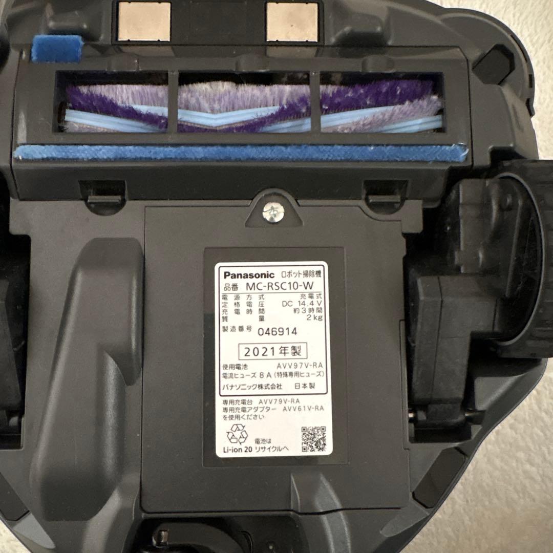 Panasonic MC-RSC10 RULOロボット掃除機 本体