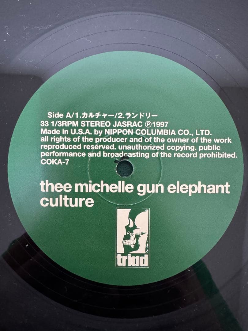 THEE MICHELLE GUN ELEPHANT 10inch 盤美品