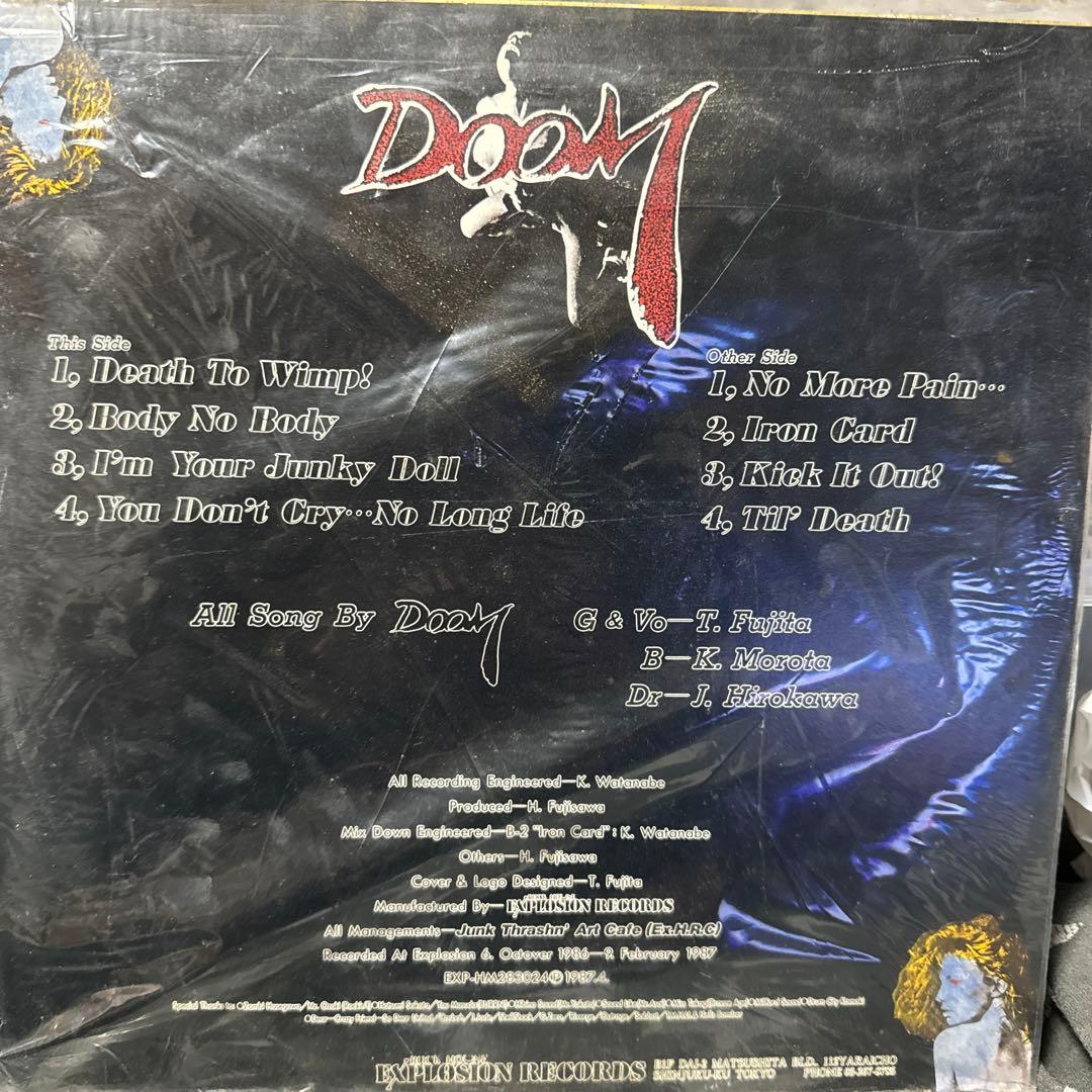 DOOM 諸田耕　NO MORE pain...