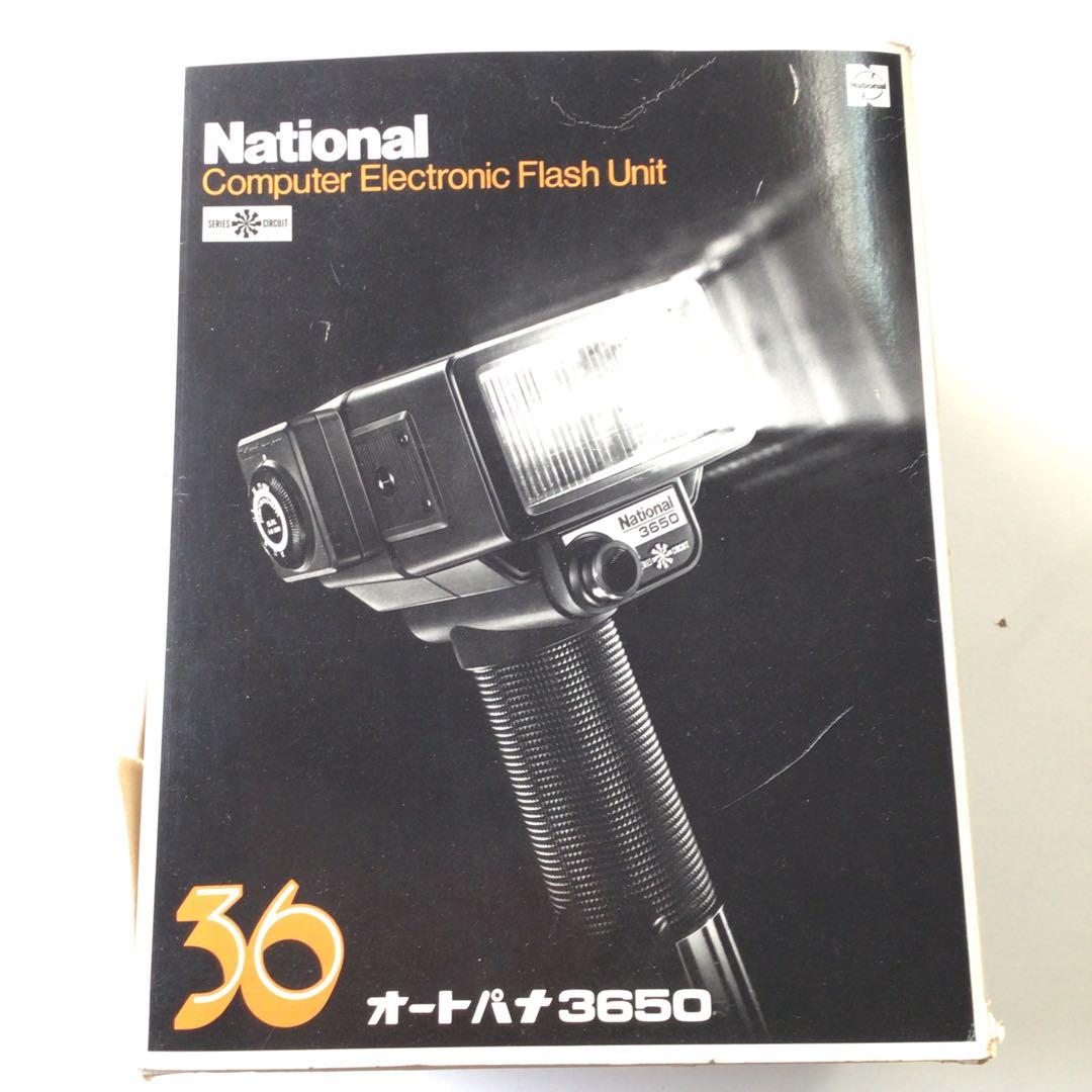 NO.347 Nikon EM フィルムカメラ &ナショナルストロボ
