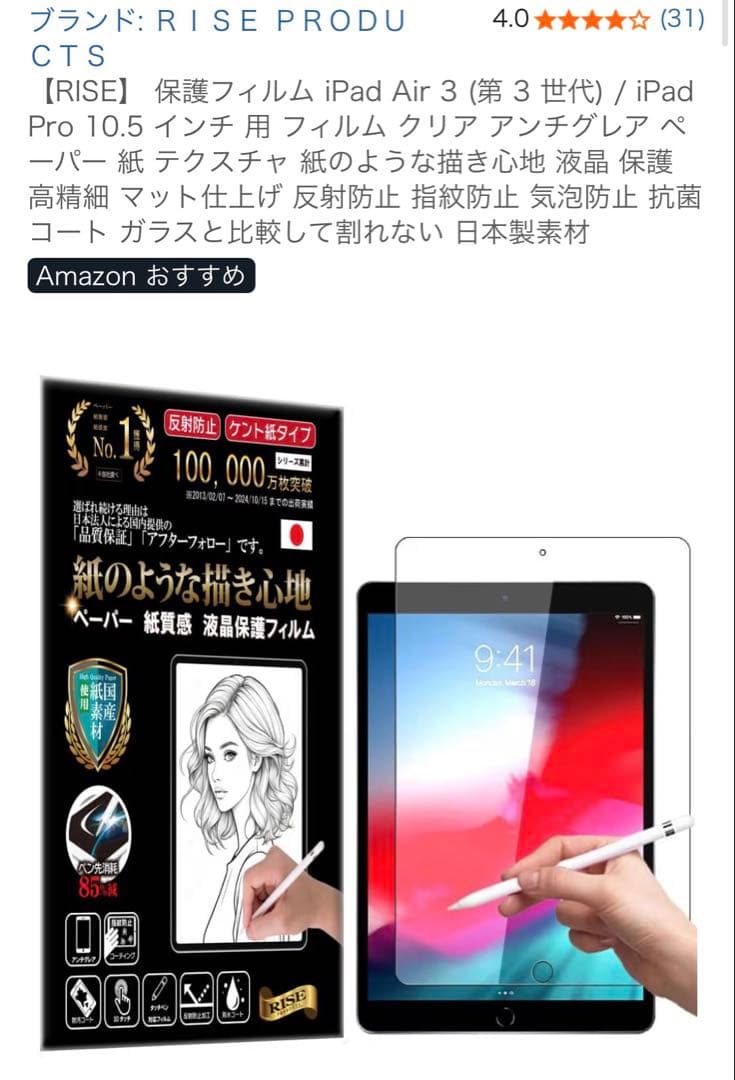 【整備済み品】iPad air 第3世代　スペースグレー 充電器ケースフィルム付