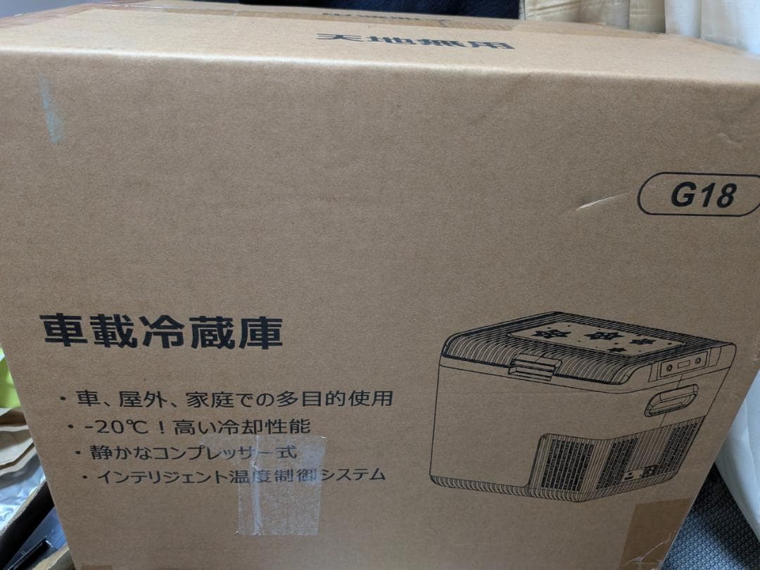 LITAKE 18L 冷凍庫 3WAY電源対応