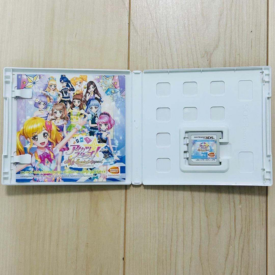 アイカツスターズ　3DSカセット