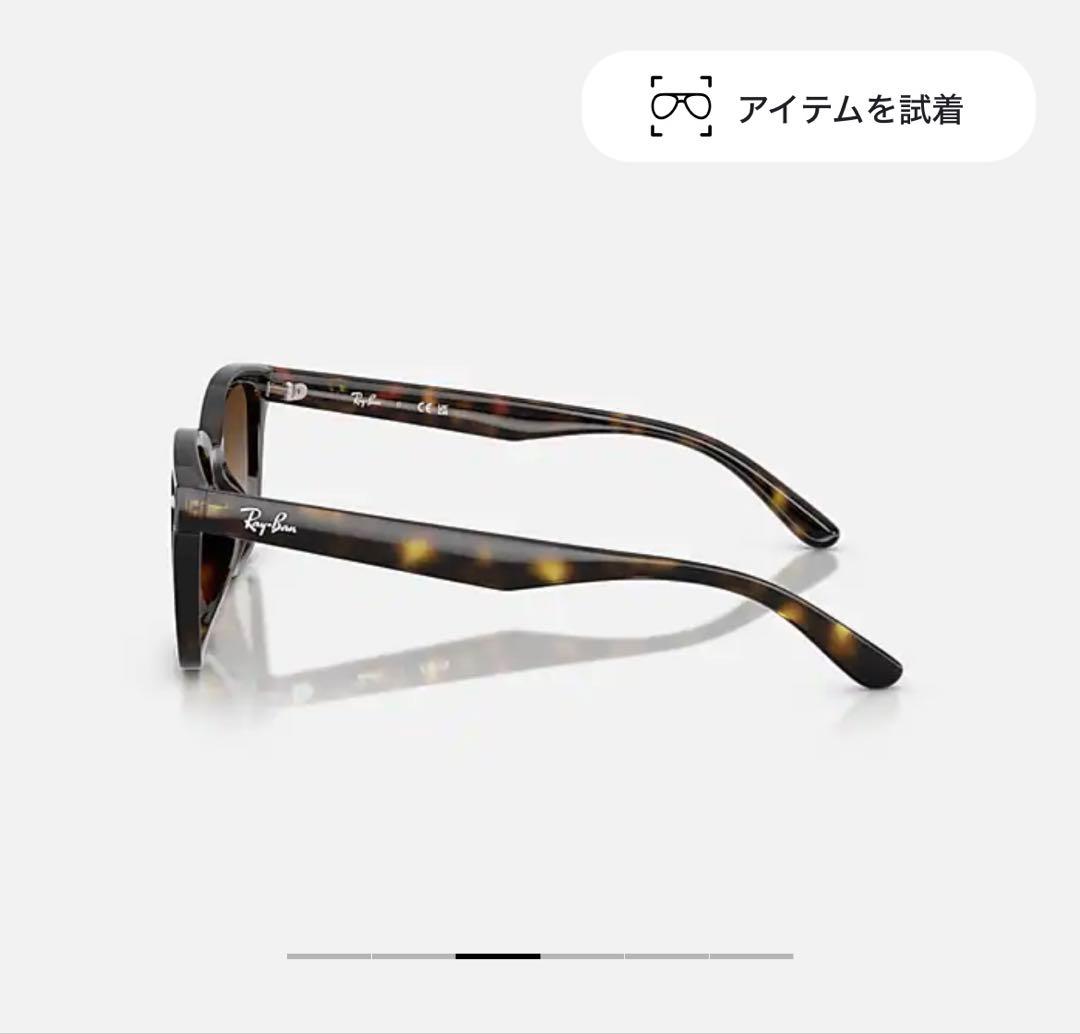 【美品】Ray-Ban RB4461D 710/13 サングラス