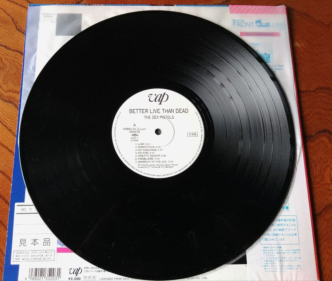 見本盤 Sex Pistols セックス・ピストルズ LPレコード