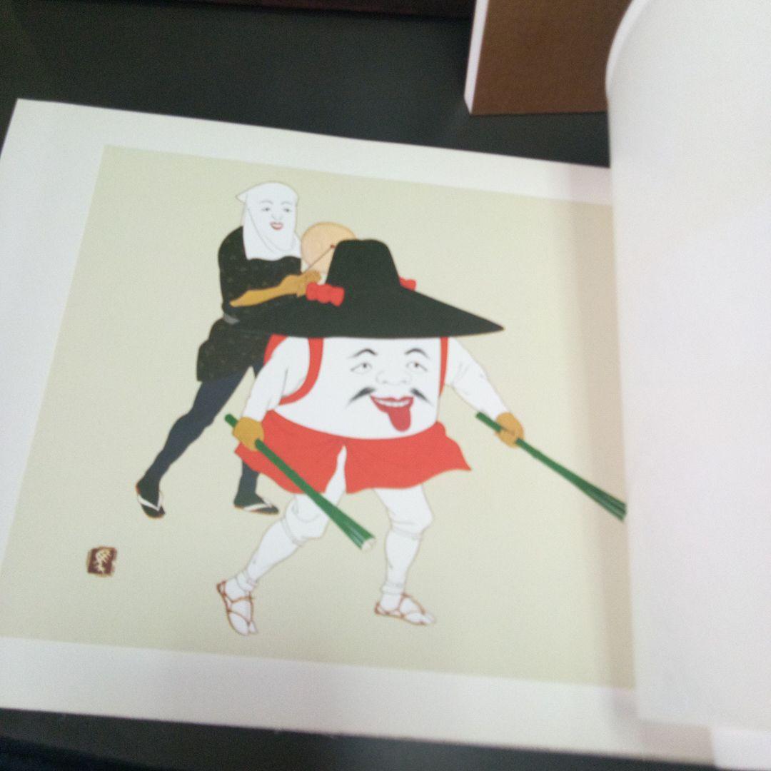 明治物売図聚