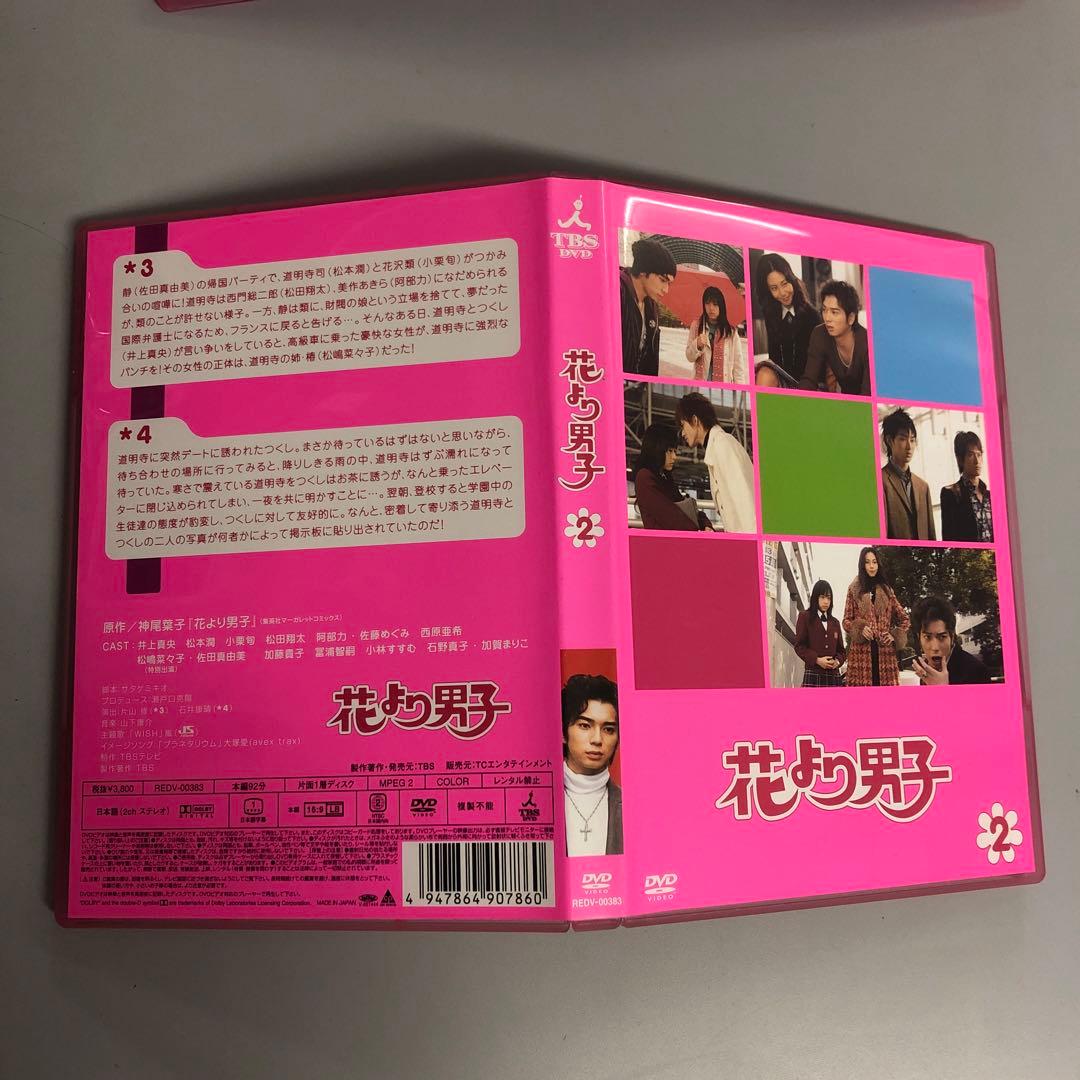 花より男子 DVD BOX　　セル盤