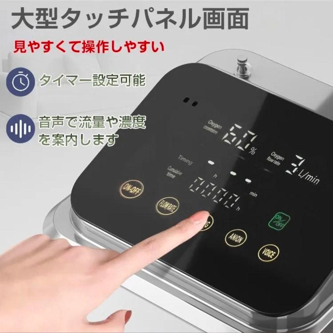 美品☆酸素発生器とボックス 93%濃縮 7L流量 犬猫