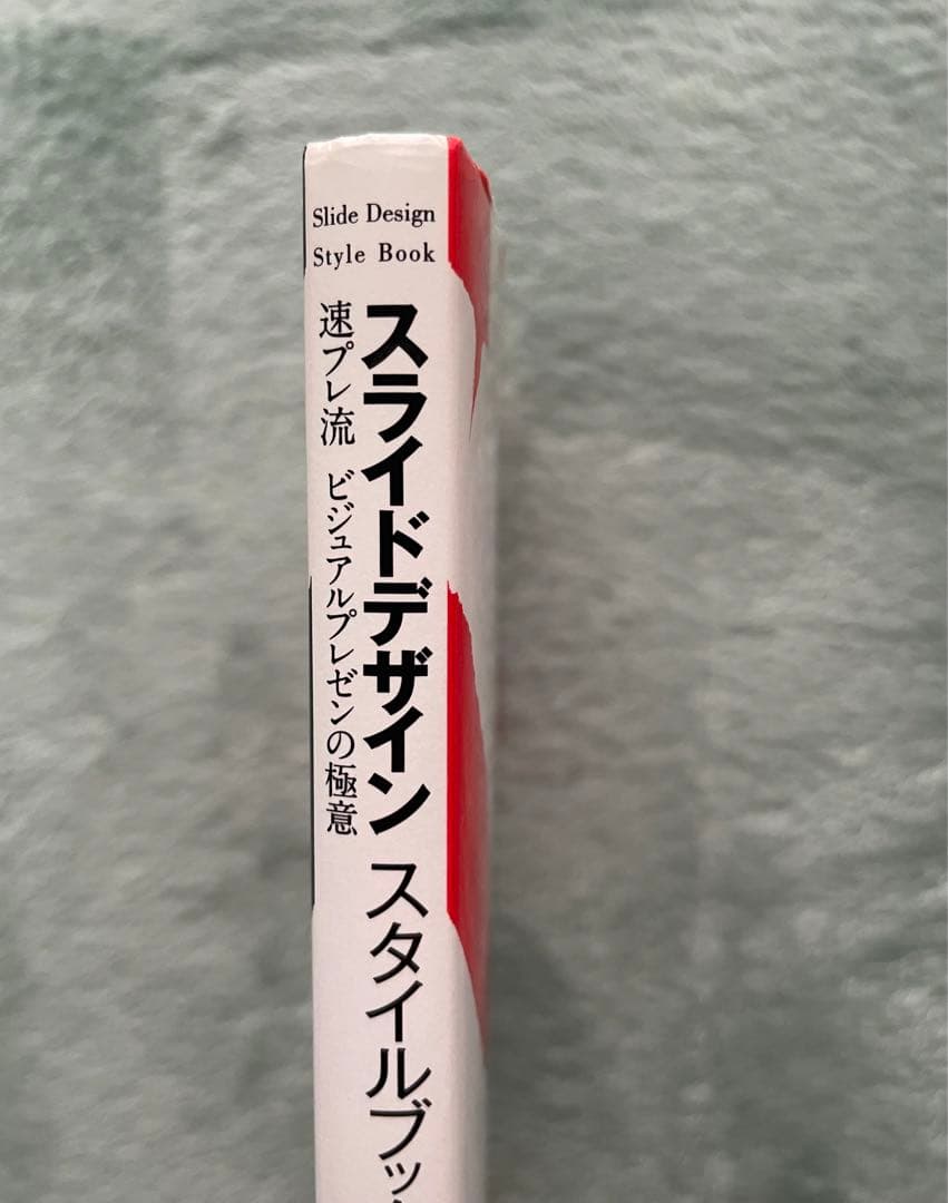 自己啓発本 ビジネス書 マンガでわかるシリーズ 27冊
