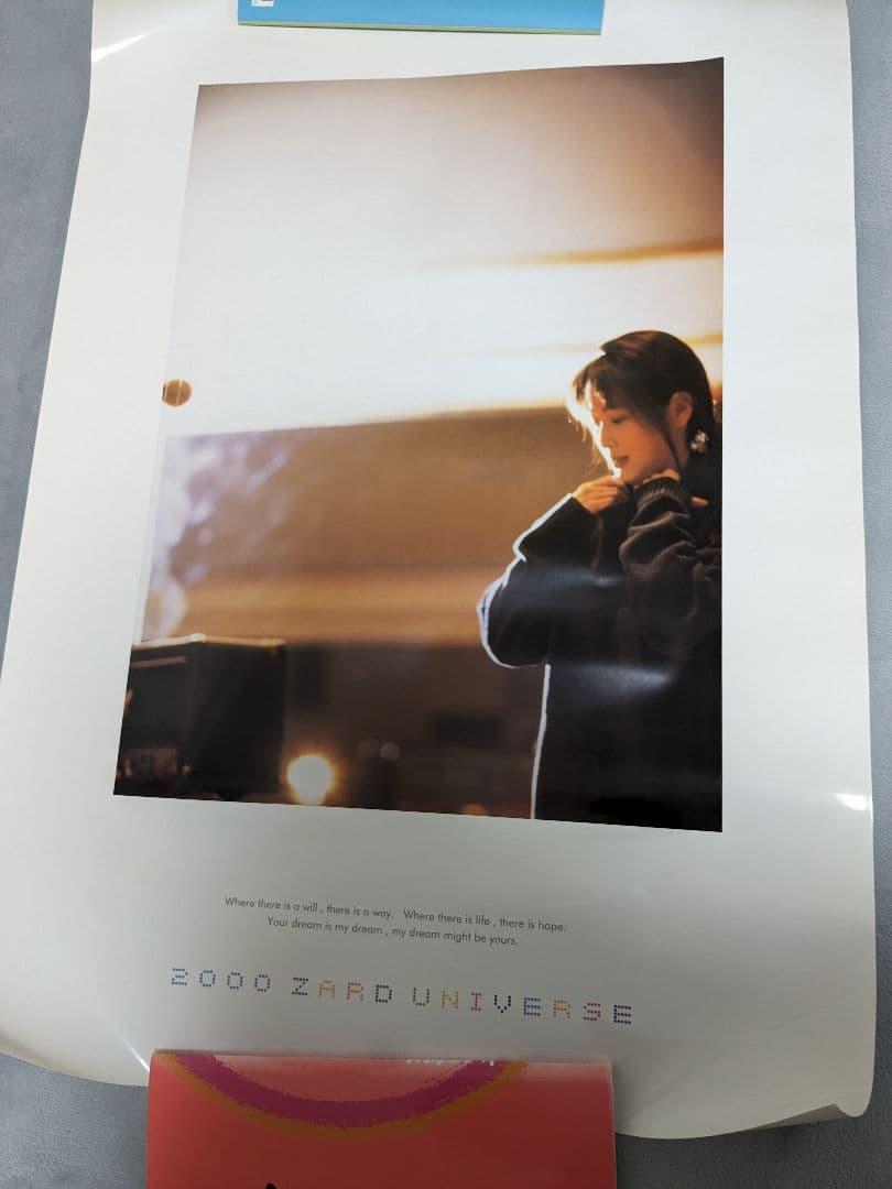 ZARD ポスター　6枚セット
