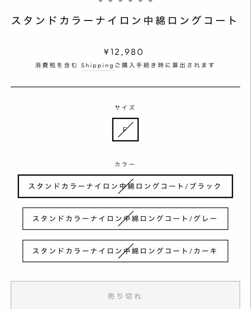 完売品 oandi スタンドカラー ナイロン中綿ロングコート
