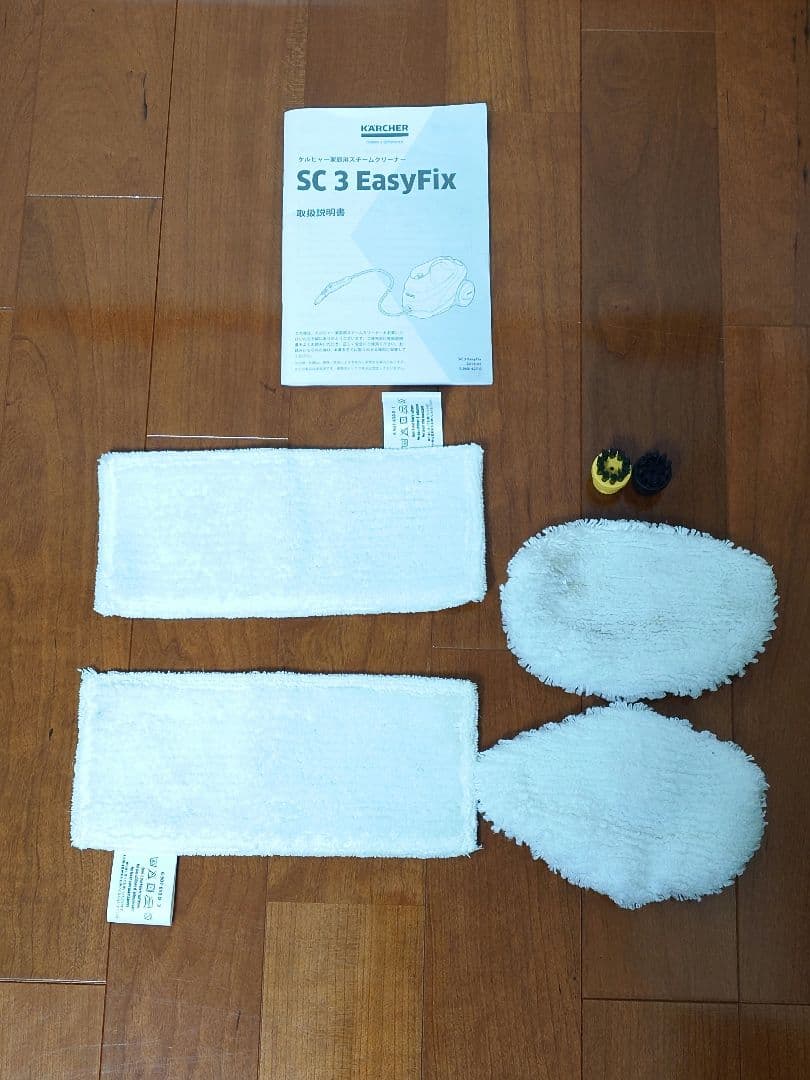 Kärcher SC 3 EasyFix スチームクリーナー 本体