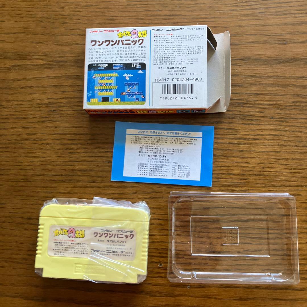 オバケのQ太郎 ワンワンパニック　ファミコンソフト