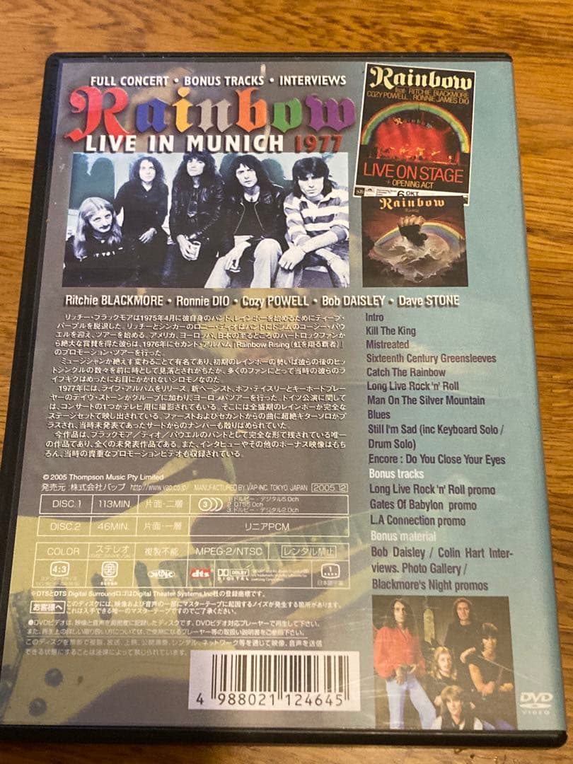 【DVD】6枚セットAC/DC RAINBOW JUDAS PRIEST 他