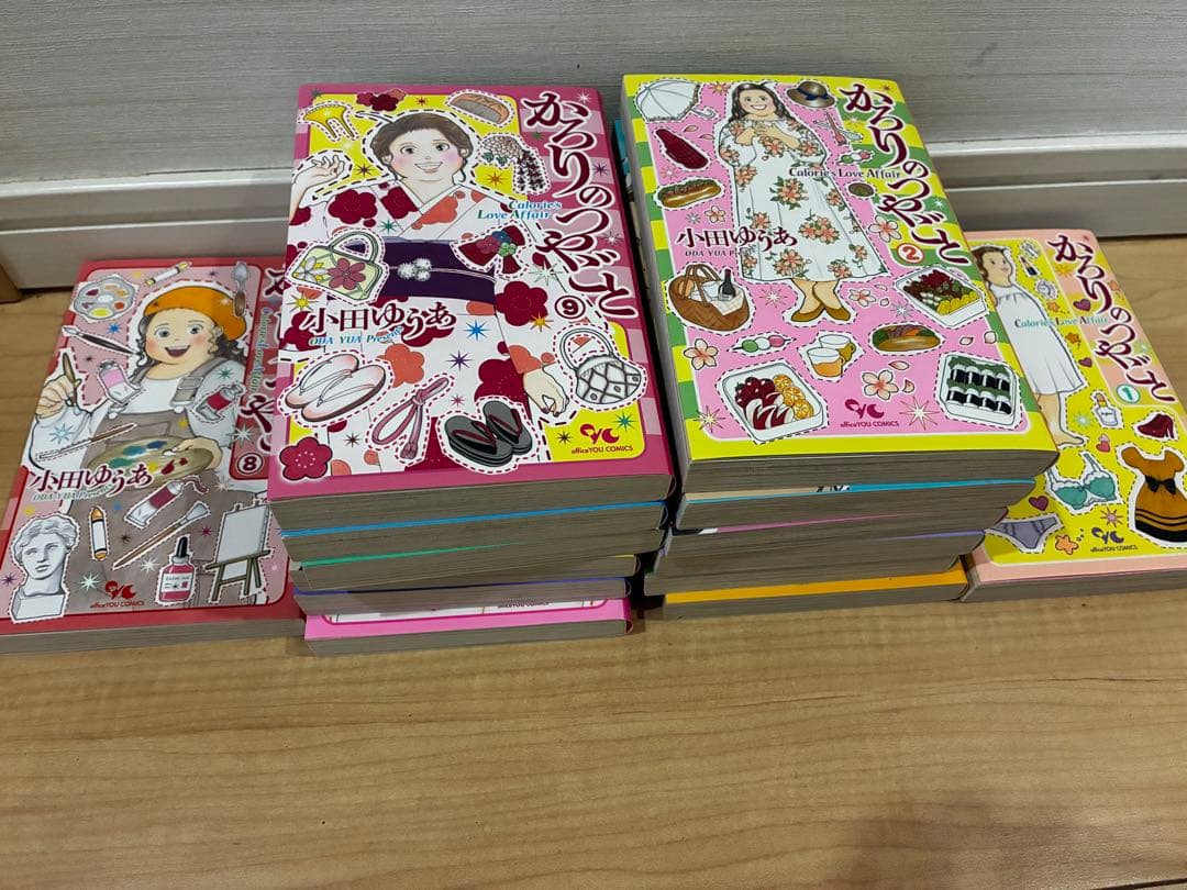 かろりのつやごと 全14巻
