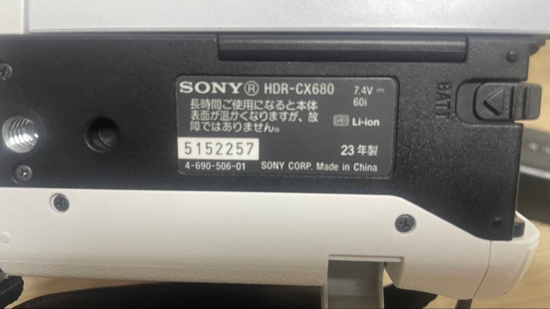 SONY HDR-CX680 ホワイト Handycam 本体 付属品あり