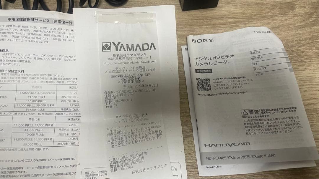SONY HDR-CX680 ホワイト Handycam 本体 付属品あり