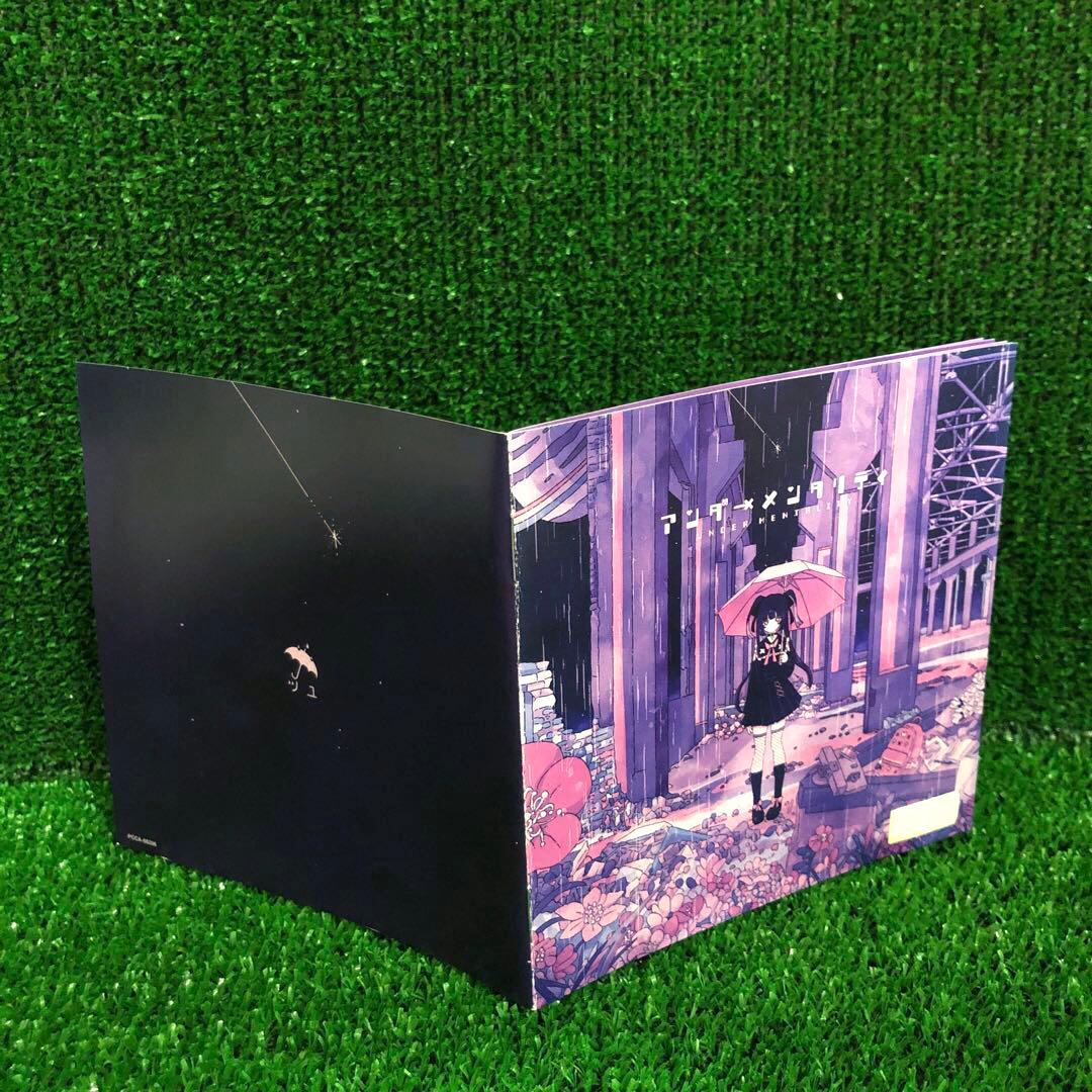 アンダーメンタリティ ツユ CD レンタル落ち