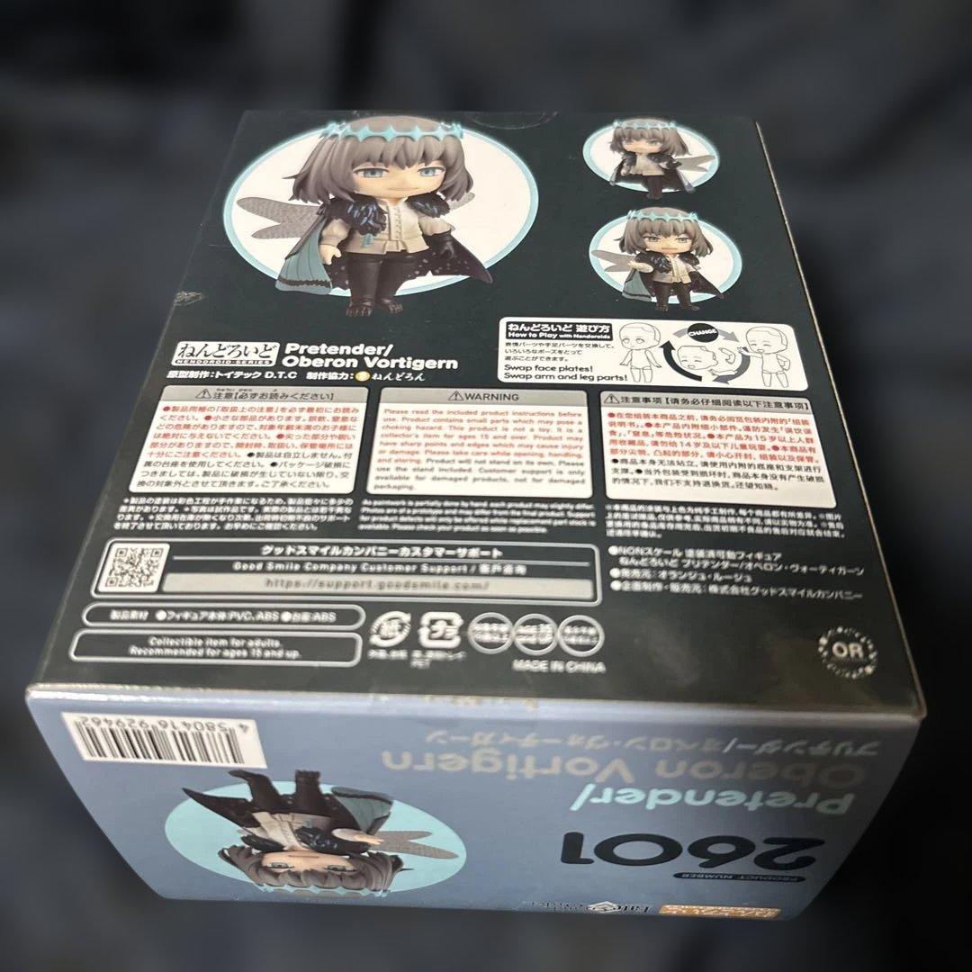 ねんどろいど プリテンダー/オベロン・ヴォーティガーン FGO フィギュア