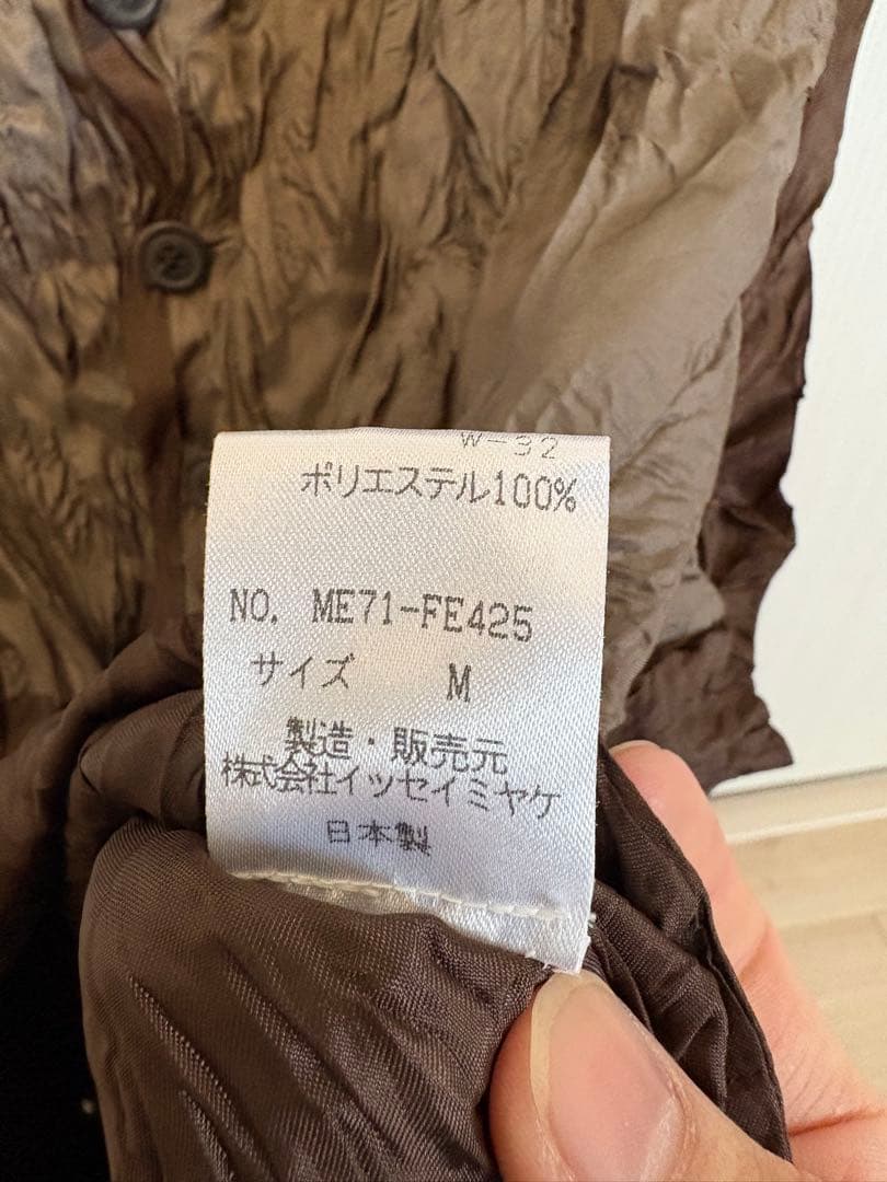 イッセイミヤケ　プリーツベスト　サイズＭ