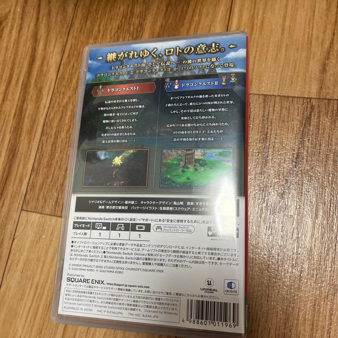 ドラゴンクエストⅠ&2 Switchパッケージ版